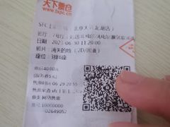 -金逸影城(中关村店)