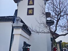 -无锡蠡湖国家湿地公园-蠡园