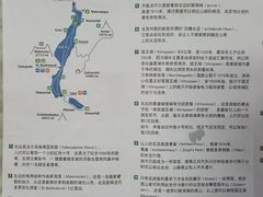 -柯尼希湖