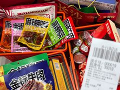 -金湘权老长沙酱板鸭(印象汇步行街店)