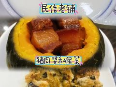 -聚福山莊·寻味顺德(北滘店)