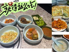 -高丽屋(天宁寺店)