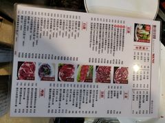 菜单-八合里牛肉火锅(南园店)