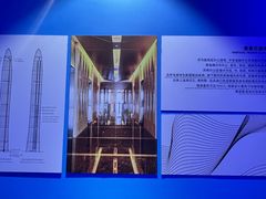 -平安金融中心云际观光层