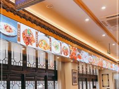 -九炉分座(个园店)