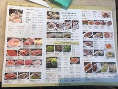 菜单-阳坊大都涮羊肉(阳坊总店)