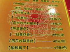 -南华寺素食馆(南华禅寺店)