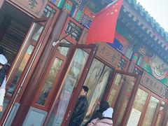 门面-李小老烧饼(常营民族家园店)