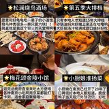 2025春节南京美食街营业时间（别跑空😥）