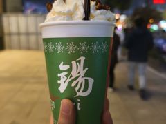 -活潑鲜跳(湖滨商业街店)