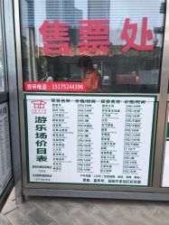 -大望京儿童游乐场