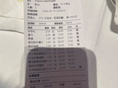 -人间采蜜(海信广场店)