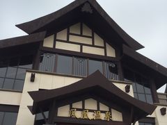 -清远熹乐谷温泉度假酒店