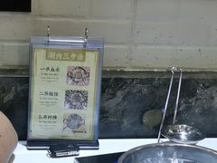 -陈记顺和牛肉火锅馆(天河北路店)