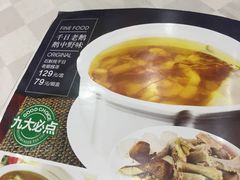 -优之名鹅城
