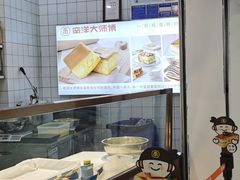 -麦艺大师傅(南湖万达店)