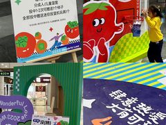 -郑州高新·万科广场