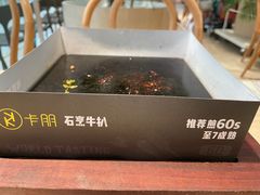 -卡朋西餐(悦汇城店)