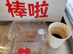 -红花点心局(大观园店)