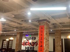 -鸿姐老火锅(疁城新天地店)