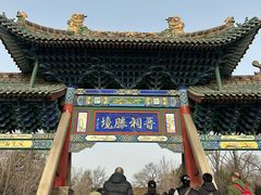 -晋祠公园