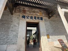 -赤坎·广东华侨国际旅游度假区