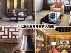 -成都尼依格罗酒店