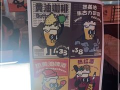 -黄油啤酒公司