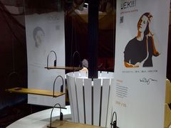 -东浩兰生上海世博展览馆