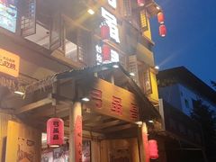 -弓虽昌焖烧鸡(大竹林店)