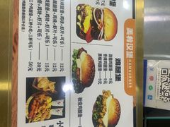 -美肴冰品·汉堡·牛腩饭(总店)