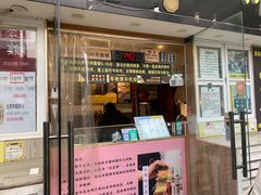 -味正点车轮饼可丽饼(南禅寺店)