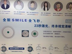 -北京熙仁医院眼科·近视手术专科