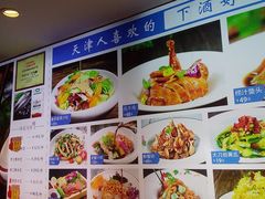 -渔家风味·鲅鱼水饺·央视展播·海鲜天津菜(开发区店)