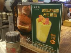 -美芝莲(领展购物广场中关村店)