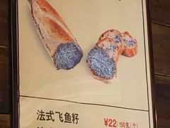 -Let's Taipei 非常烘焙(太古里店)
