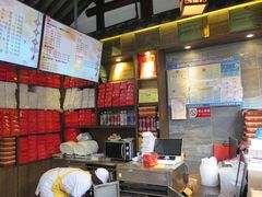 -聚香斋(东关街店)