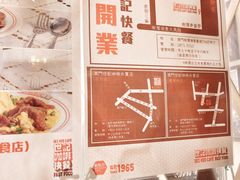 -世记咖啡(氹仔外卖店)