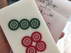 -成都你六姐·牛肉冒菜·麻辣香锅(长泰广场店)
