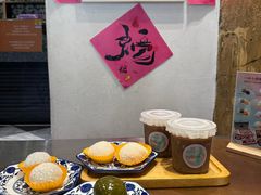 -一口小满手作糯米糍(北山店)