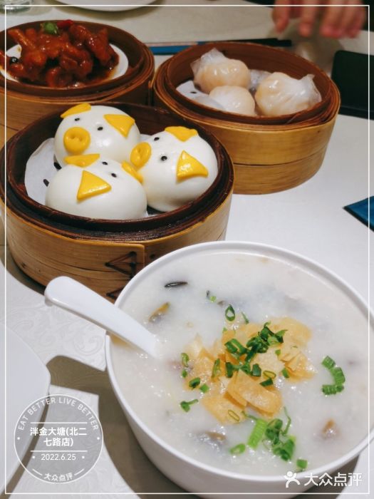 泮金大塘(北二七路店)图片