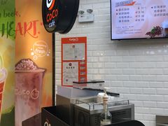 -CoCo都可(合生汇店)