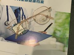 -Eziwish眼镜·蔡司授权店