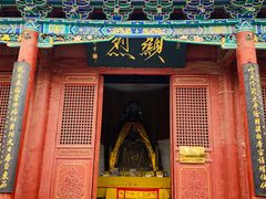 -宋太祖黄袍加身处文管所