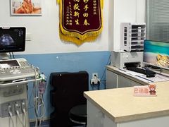 -全心全意动物诊疗中心医院(北苑店)