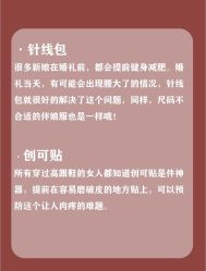 点击看大图 -Sunny喜铺婚礼策划(东部店)