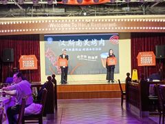 -汉斯南美烤肉(总店)