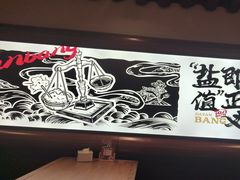 -大盐帮川菜馆(长楹天街店)