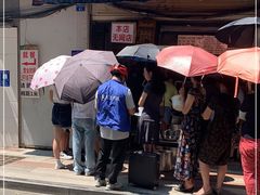 门面-蓉城西二道无名冒菜(西二道街店)