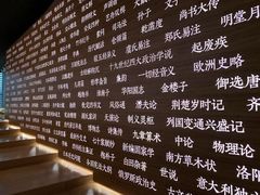 -张之洞与武汉博物馆